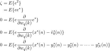\begin{align*}\zeta &= E\{e^2\}\\&= E\{ee^*\}\\0&= E\{e \frac{\partial}{\partial w_q(k)}e^*\}\\0&= E\{e \frac{\partial}{\partial w_q(k)}(x^*(n)-\hat{v}_0^*(n)\}\\0&= E\{e \frac{\partial}{\partial w_q(k)}(x^*(n)-y_1^*(n)-y_2^*(n)-\dots-y_N^*(n)\}\\ \end{align*}
